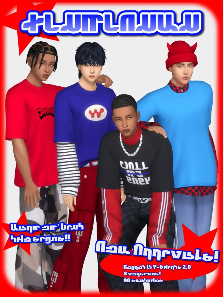 male cc sims 4 maxis match