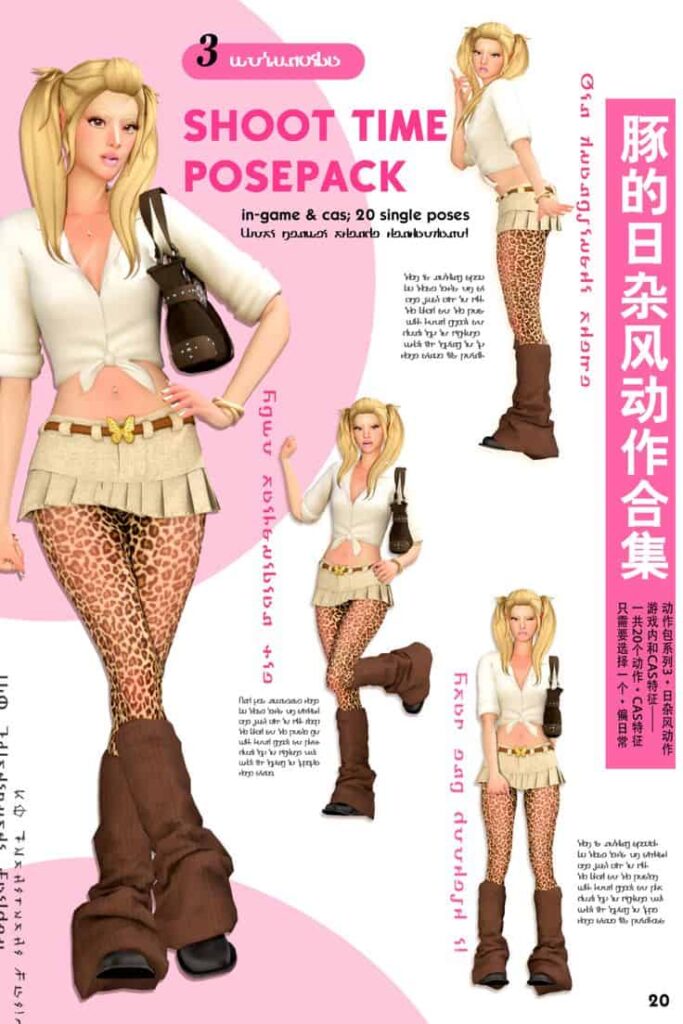 sims 4 cas and in game poses