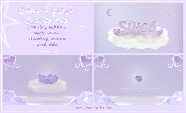 sims 4 lavanda cloud pack