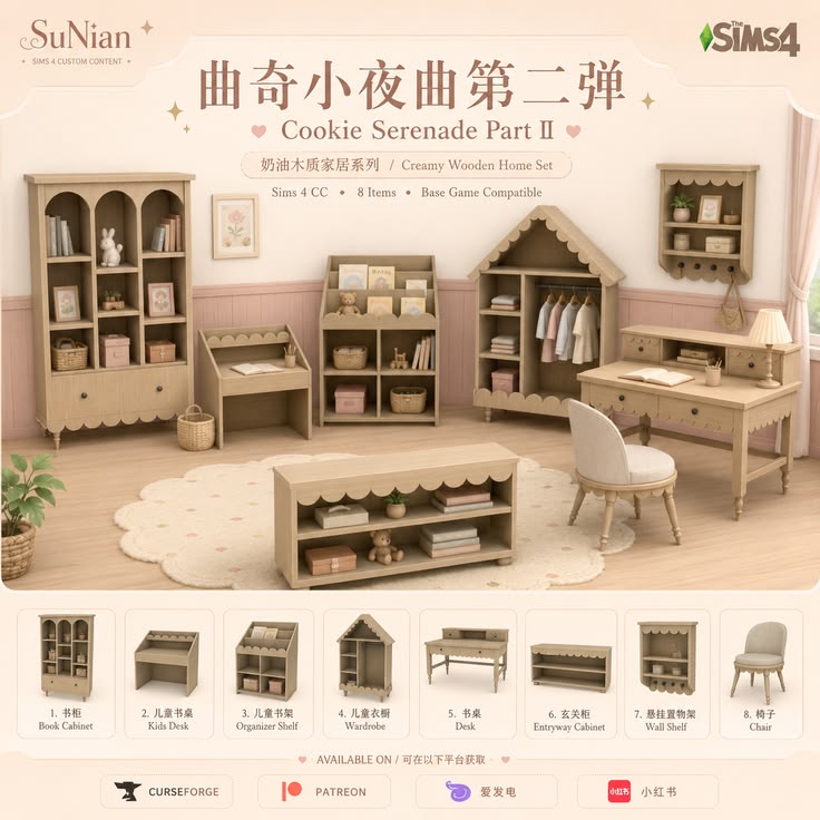 sims 4 furniture cc pack